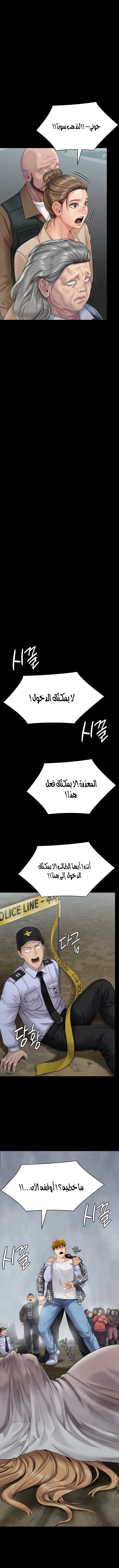 ملكة النحل - 270 - 652ff34e654df.webp