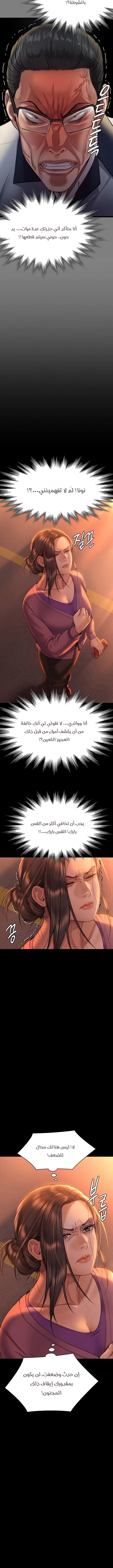 ملكة النحل - 270 - 652ff355a73de.webp
