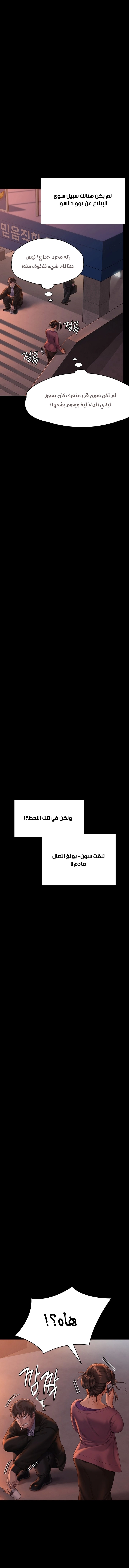 ملكة النحل - 270 - 652ff3562cbc6.webp