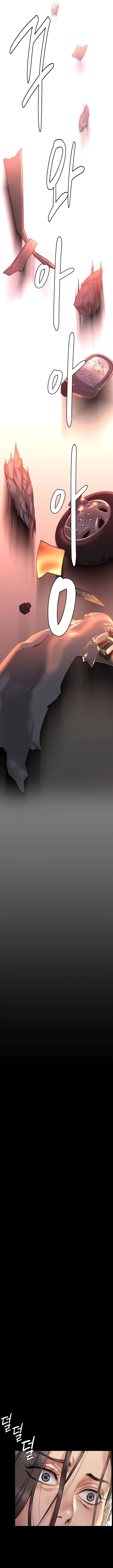 ملكة النحل - 271 - 652ff35b2fb0a.webp