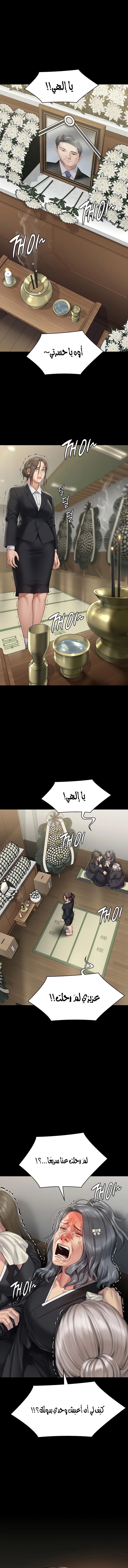 ملكة النحل - 271 - 652ff35be8e3d.webp
