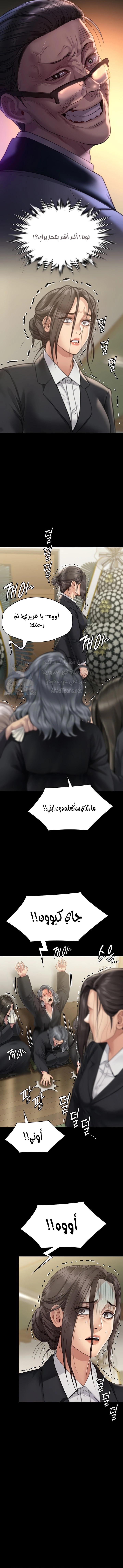 ملكة النحل - 271 - 652ff35ca6380.webp