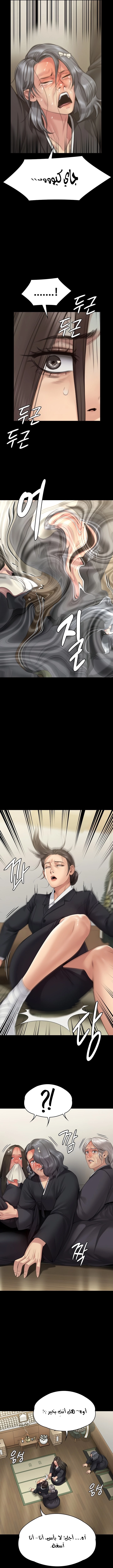 ملكة النحل - 271 - 652ff35d730a8.webp