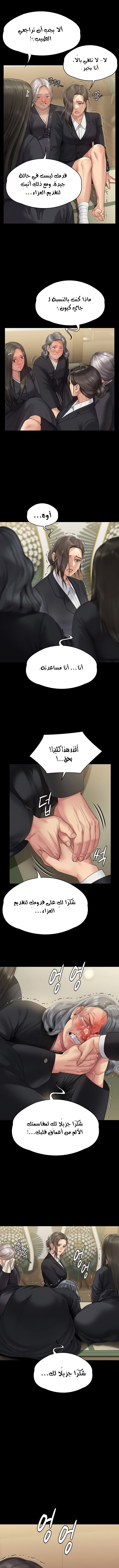 ملكة النحل - 271 - 652ff35e2a57e.webp