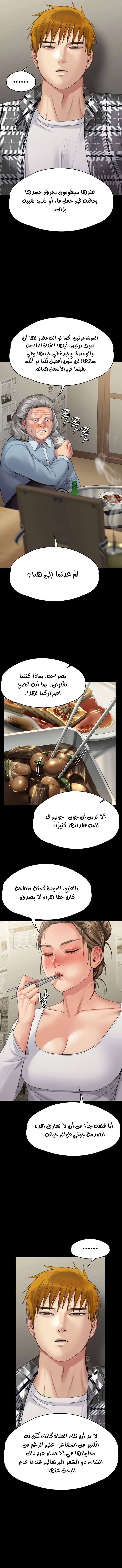 ملكة النحل - 271 - 652ff361d87d1.webp