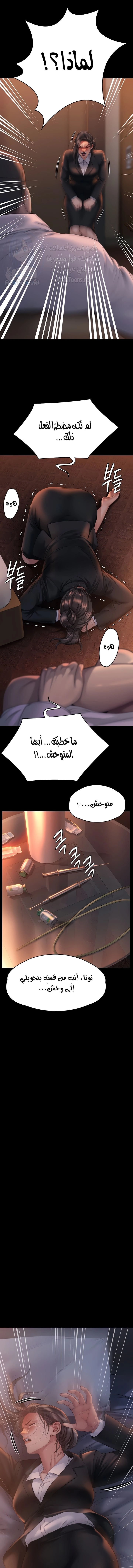 ملكة النحل - 271 - 652ff363efd5d.webp