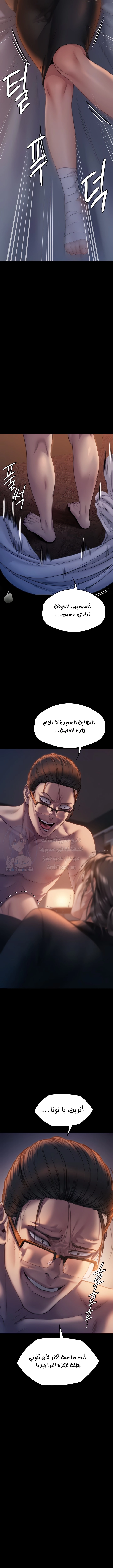 ملكة النحل - 271 - 652ff364b196b.webp