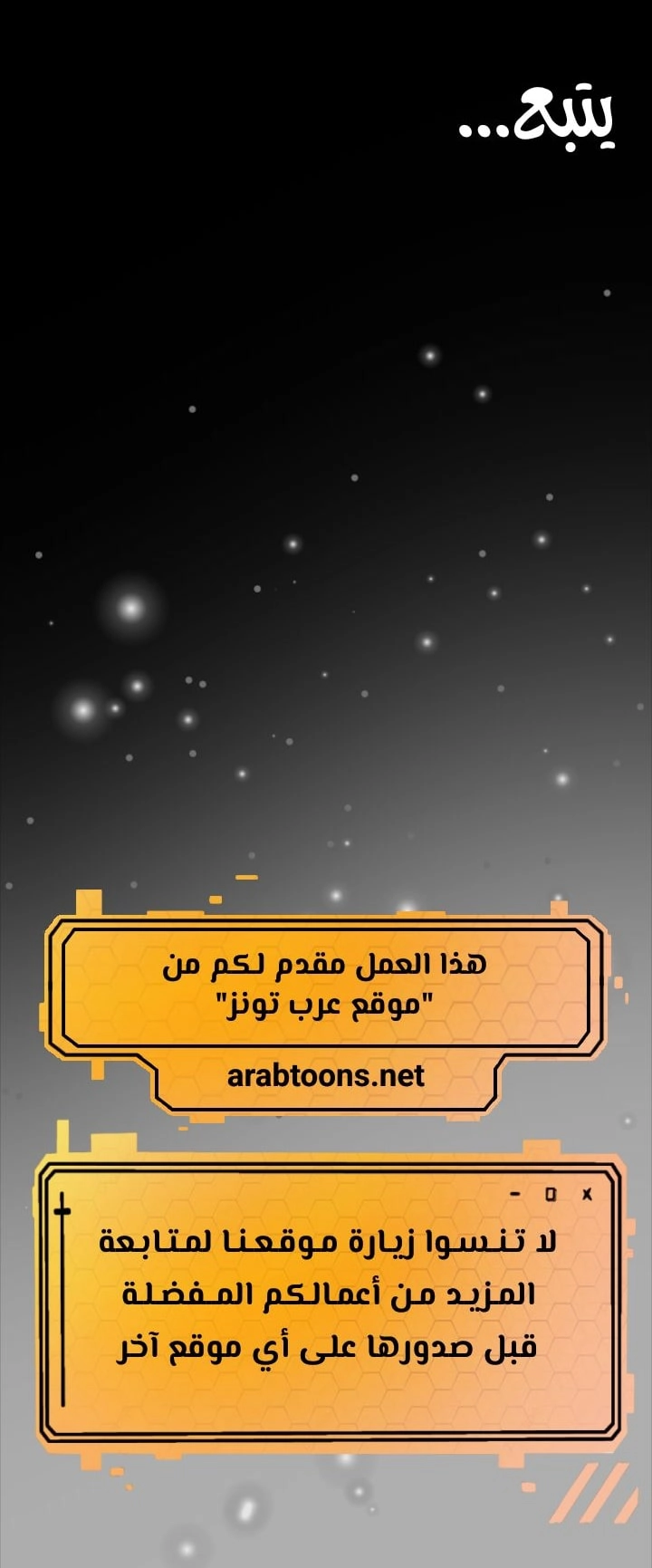 ملكة النحل - 271 - 652ff364db8f5.webp