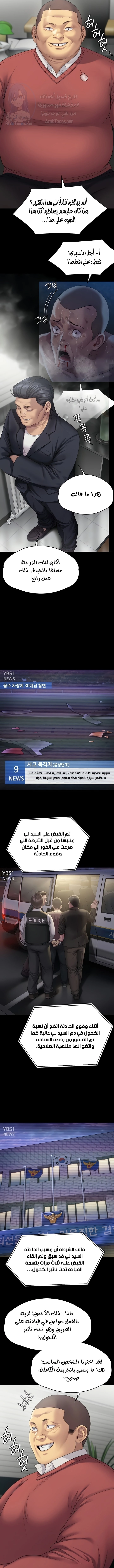 ملكة النحل - 272 - 652ff36680b1c.webp