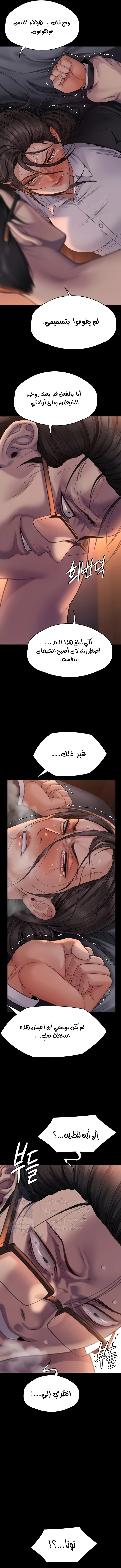 ملكة النحل - 272 - 652ff36a25499.webp