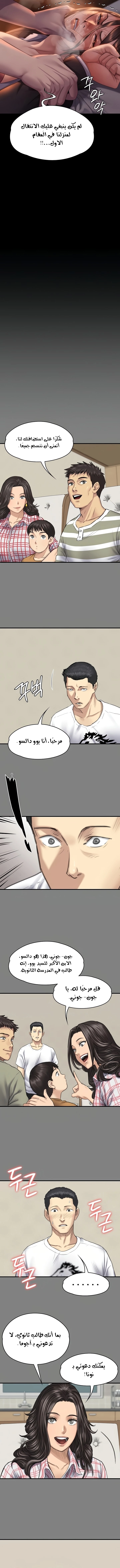 ملكة النحل - 272 - 652ff36b943f7.webp