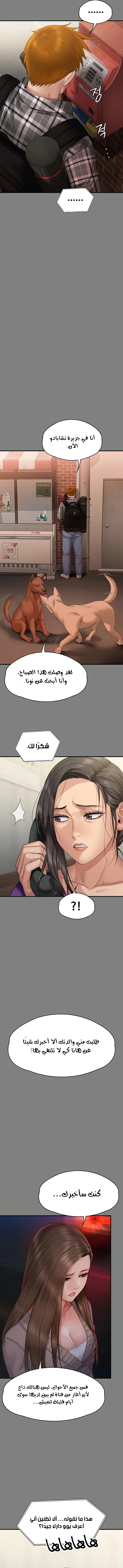 ملكة النحل - 272 - 652ff36dbe585.webp