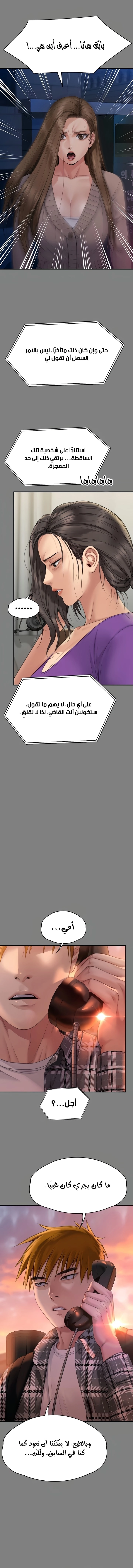ملكة النحل - 272 - 652ff36f3f452.webp