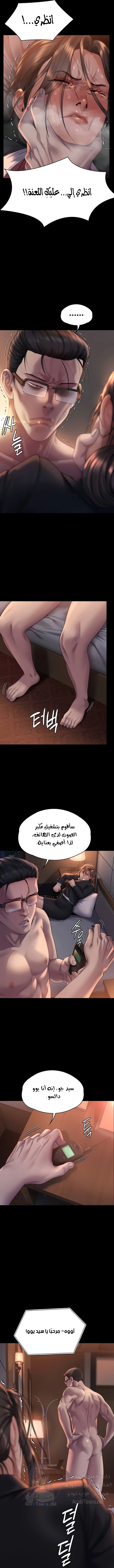 ملكة النحل - 272 - 652ff3715a71a.webp