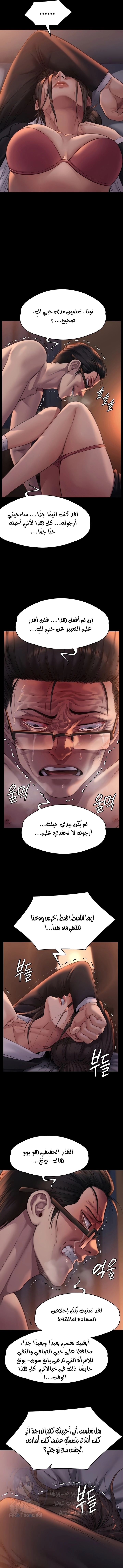 ملكة النحل - 273 - 652ff375877bd.webp