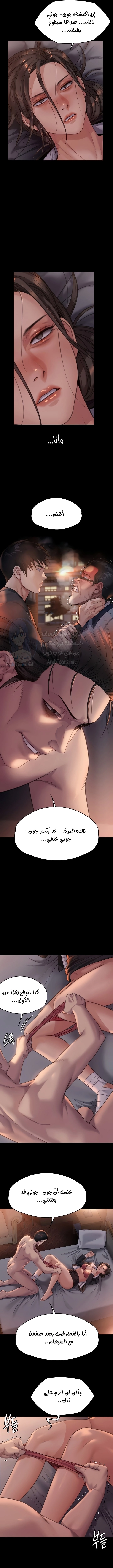 ملكة النحل - 273 - 652ff377b9342.webp
