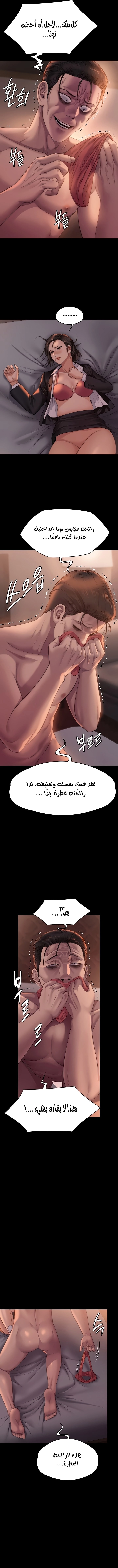 ملكة النحل - 273 - 652ff3786c5e2.webp