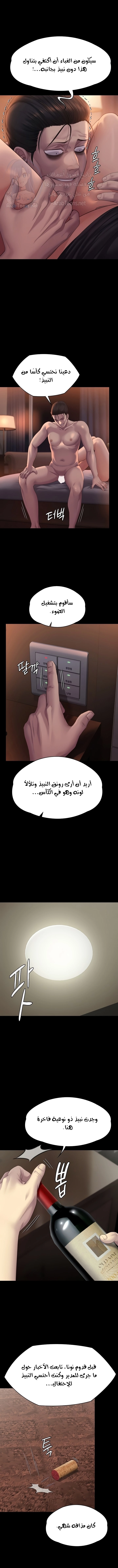 ملكة النحل - 273 - 652ff379df027.webp