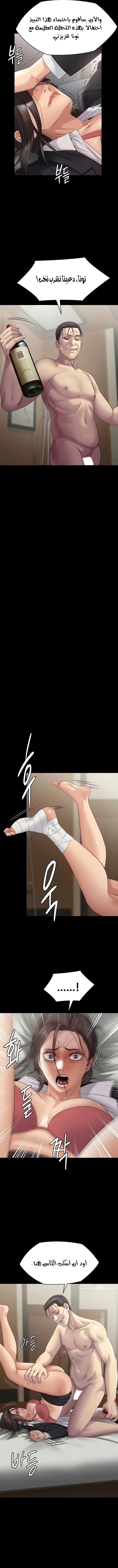ملكة النحل - 273 - 652ff37af1885.webp