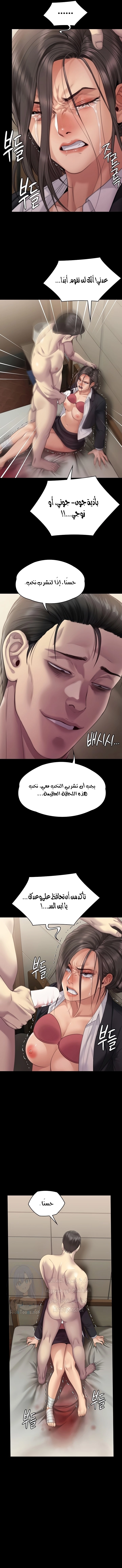 ملكة النحل - 273 - 652ff37e86080.webp