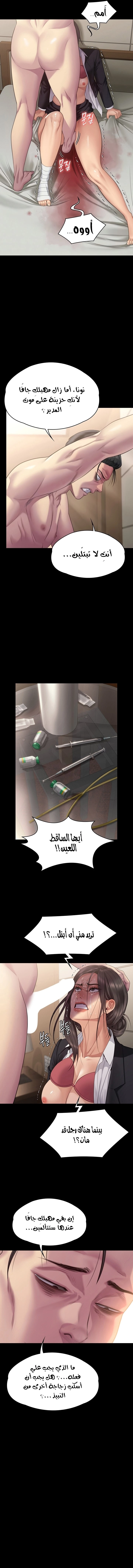 ملكة النحل - 274 - 652ff38135a63.webp