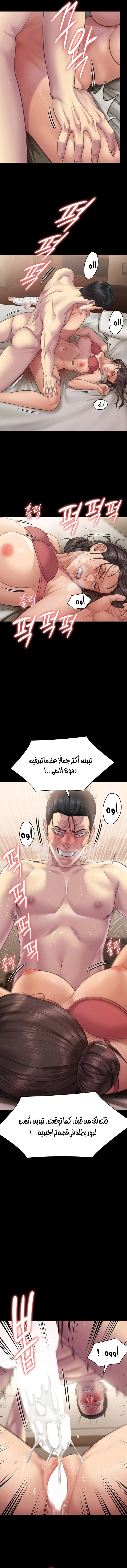 ملكة النحل - 274 - 652ff3881b107.webp