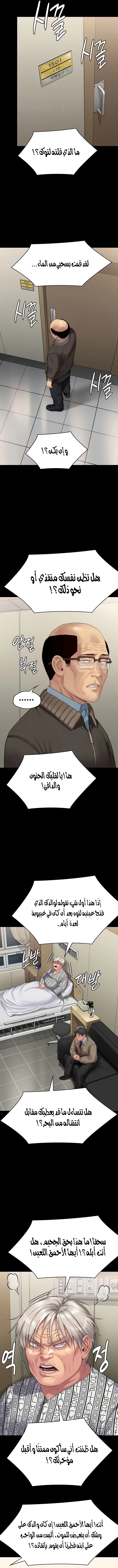 ملكة النحل - 275 - 652ff38ba692d.webp