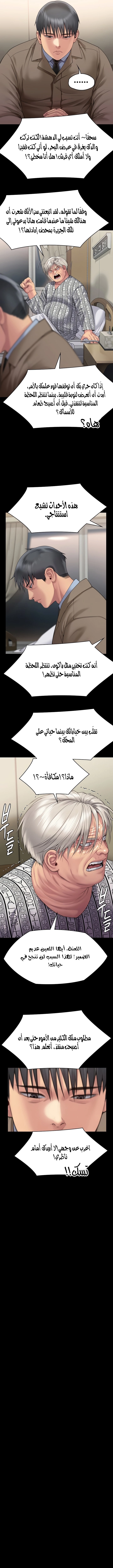 ملكة النحل - 275 - 652ff38c641c9.webp