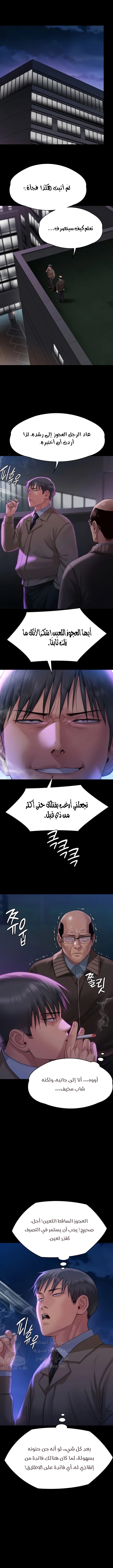ملكة النحل - 275 - 652ff38d2221b.webp