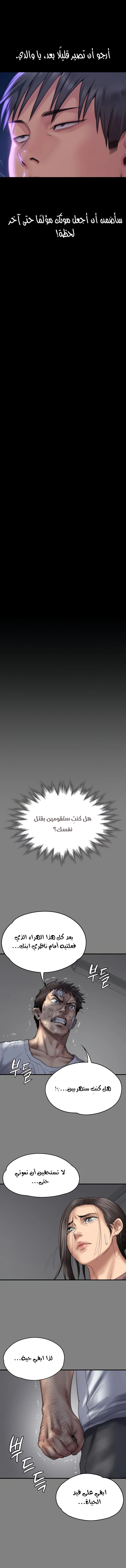ملكة النحل - 275 - 652ff38db1c86.webp
