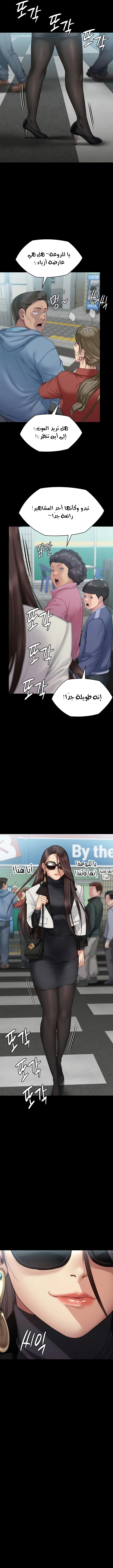 ملكة النحل - 275 - 652ff38fb3d98.webp