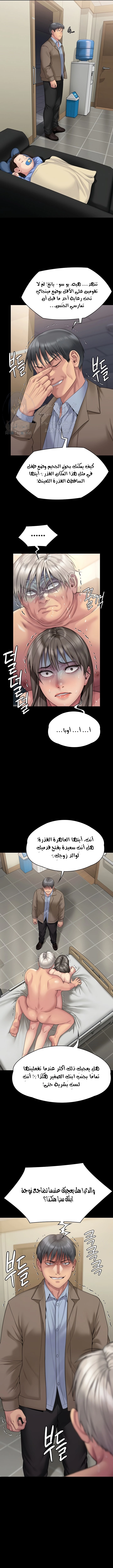 ملكة النحل - 275 - 652ff395519fc.webp