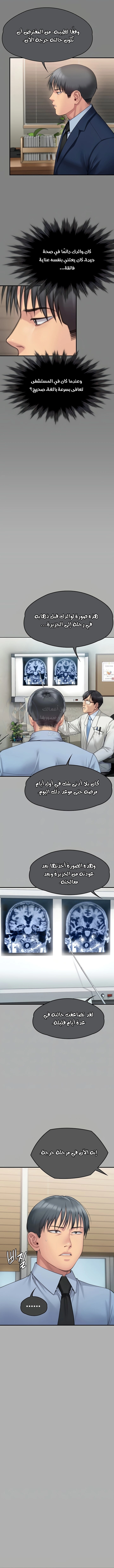 ملكة النحل - 276 - 652ff396f41d5.webp
