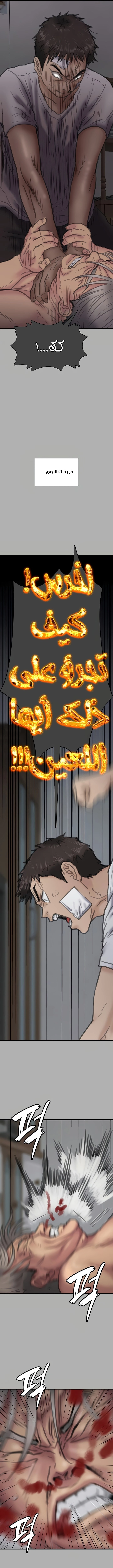 ملكة النحل - 276 - 652ff397cbd61.webp