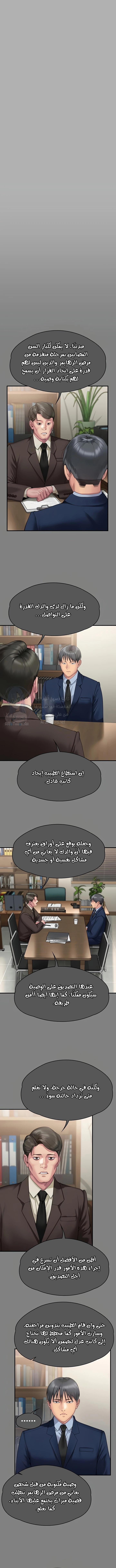 ملكة النحل - 276 - 652ff39951ded.webp