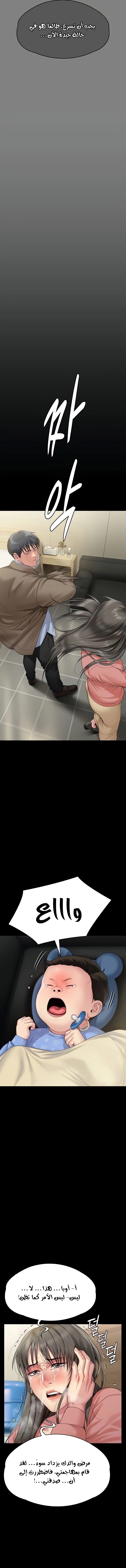 ملكة النحل - 276 - 652ff39a13385.webp