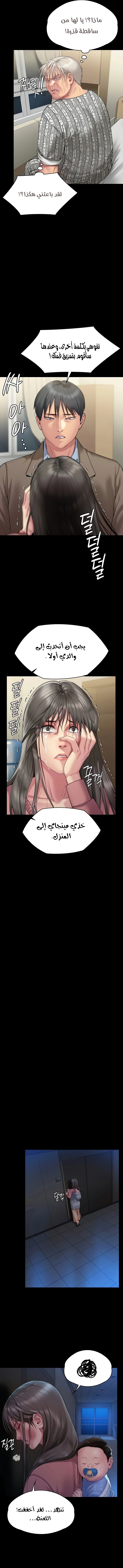 ملكة النحل - 276 - 652ff39ab21ab.webp