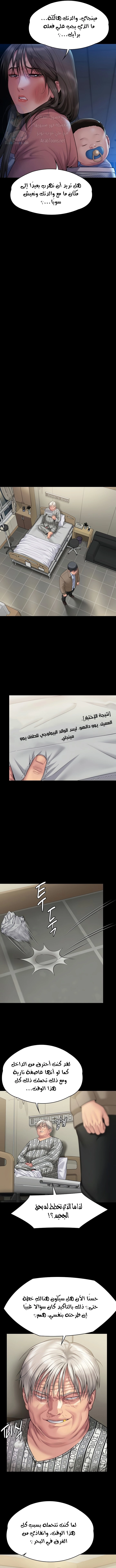 ملكة النحل - 276 - 652ff39b716e8.webp