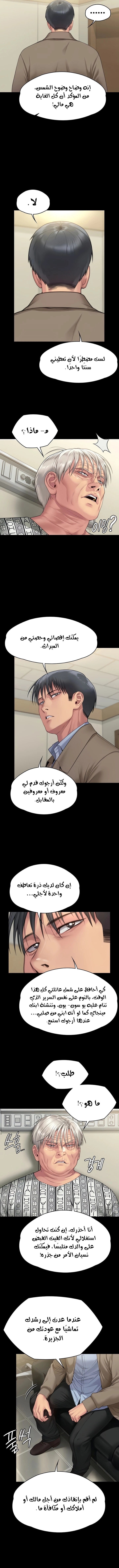 ملكة النحل - 276 - 652ff39c27f21.webp
