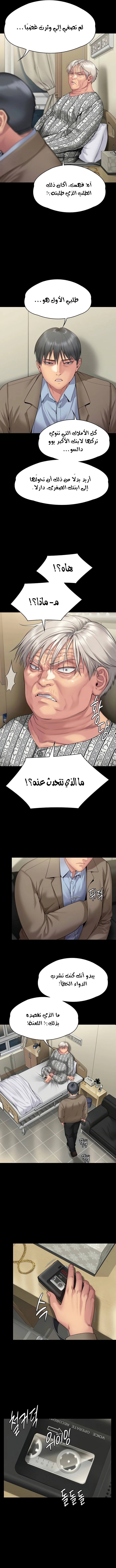 ملكة النحل - 276 - 652ff39ce3a81.webp