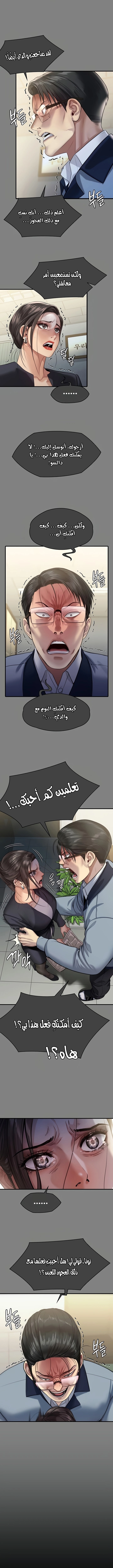 ملكة النحل - 276 - 652ff39e755b9.webp