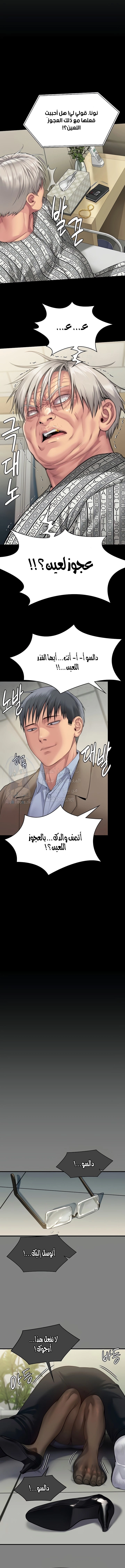 ملكة النحل - 276 - 652ff39f2b999.webp