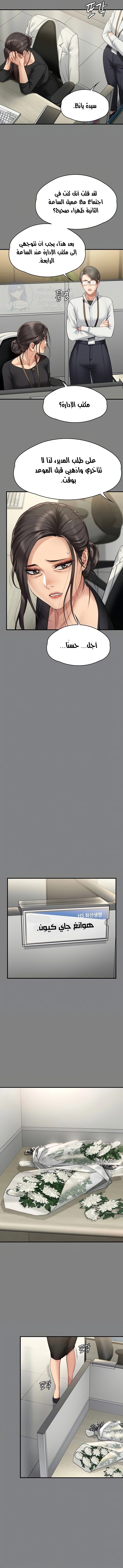 ملكة النحل - 277 - 652ff3a549ed0.webp