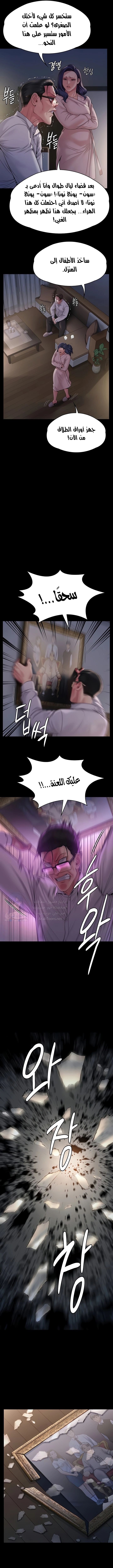 ملكة النحل - 277 - 652ff3afdb092.webp
