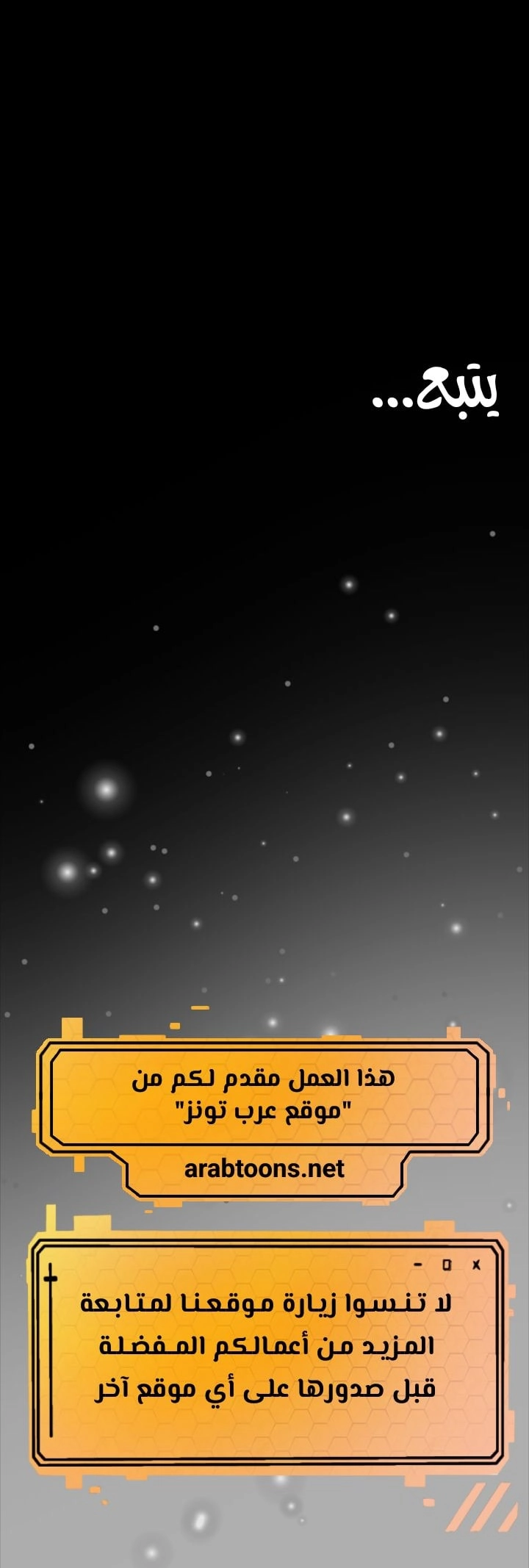 ملكة النحل - 277 - 652ff3b010d34.webp