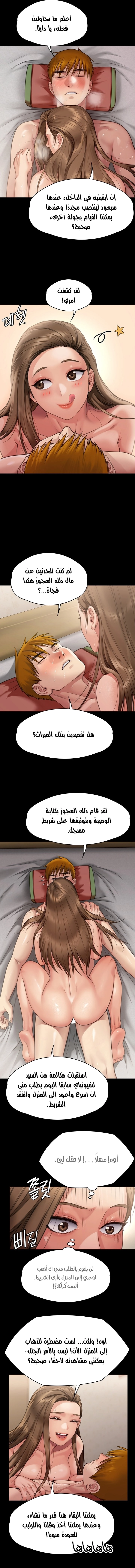 ملكة النحل - 278 - 652ff3b6c72de.webp