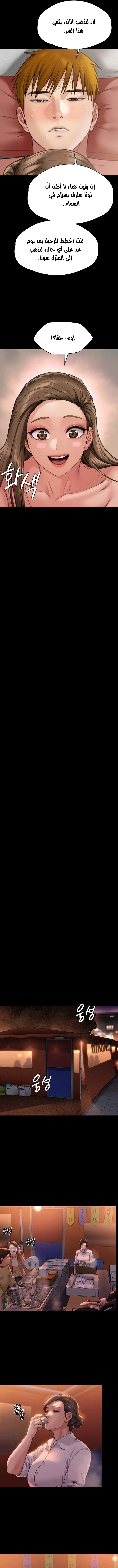 ملكة النحل - 278 - 652ff3b775735.webp