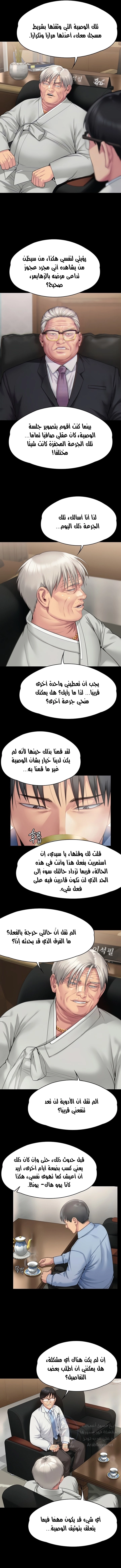 ملكة النحل - 279 - 652ff3bcbf7e5.webp