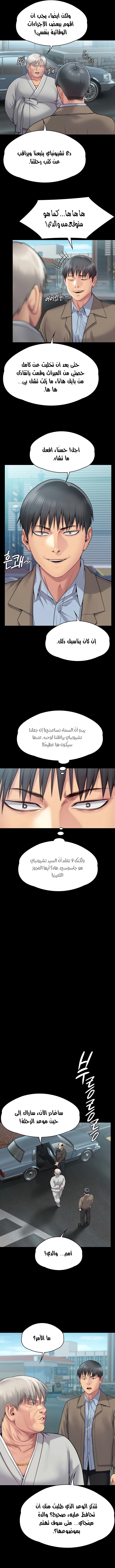 ملكة النحل - 279 - 652ff3c0e0a26.webp