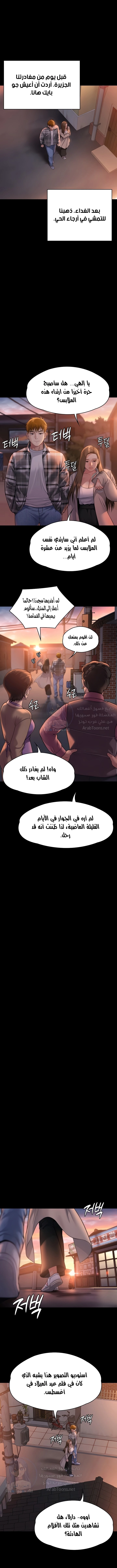 ملكة النحل - 279 - 652ff3c38bc84.webp
